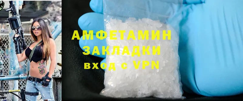 Amphetamine VHQ  наркотики  Туймазы 