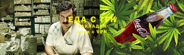 синтетический гашиш Богданович