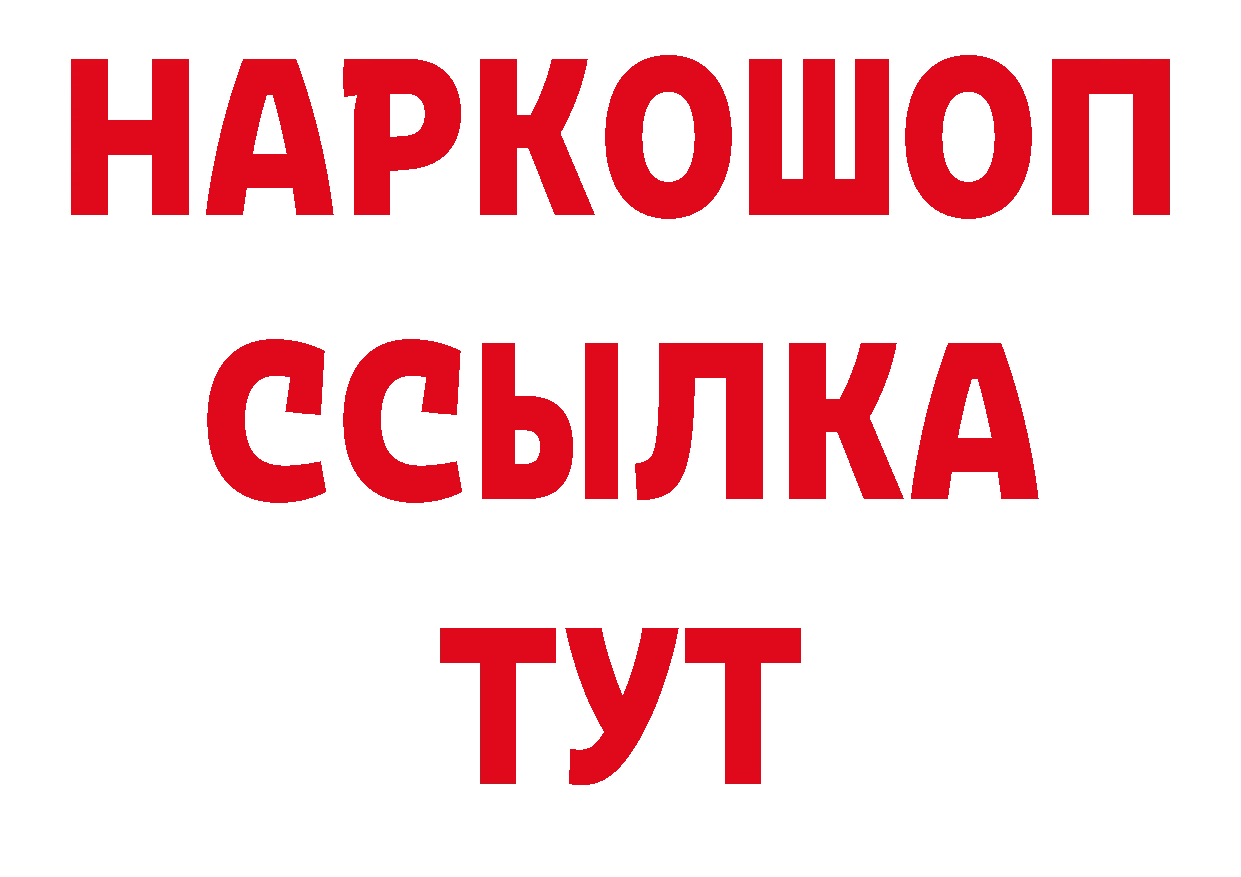 Амфетамин 97% рабочий сайт сайты даркнета гидра Туймазы