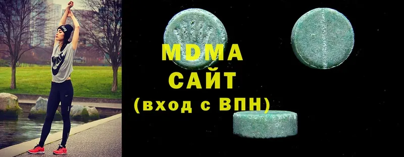 площадка формула  Туймазы  МДМА молли 